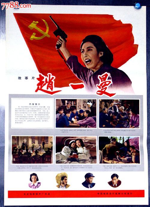 不动产办理状态显示发证